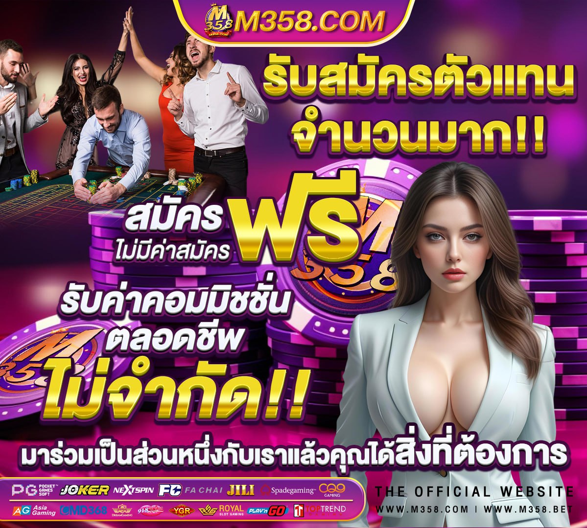 รวม เว็บ superslot เครดิตฟรี 30 ยืนยัน otp ถอนได้ 300 ล่าสุด